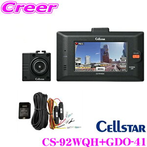 ySiΏ500~OFFN[|I撅300 `10/22zZX^[ CS-92WQH+GDO-41 hCuR[_[  ړdR[h(2A/6m)Zbg 掿370f HDR OWQHD^ GPS̗p ԊĎ@\Ή 2