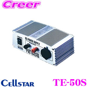 ZX^[ TE-50S AC100V  DC12V ɁI z[d J[piƒŎg