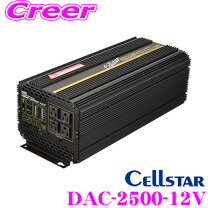 楽天市場】dac－2500／24vの通販