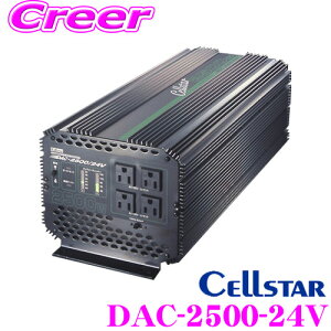 yZ[z100~OFFN[|zzZX^[ DAC-2500/24V DC24VAC100VCo[^[ ő2500W