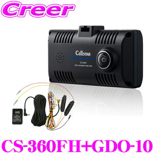 ZX^[ 360° 180°+180° 2J hCuR[_[ +ԊĎdR[h CS-360FH + GDO-10 Zbg IMX307 STARVIS iCgNA ver.2 HDR tHD 1.44C`t [_[Tm@Ή 32GBmicroSD/{