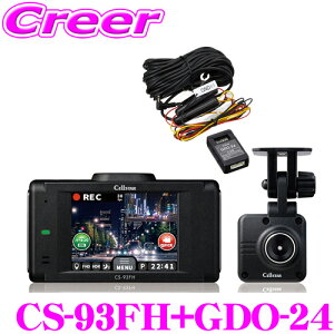 ZX^[ hCuR[_[+ 펞dR[h 9m CS-93FH + GDO-24 { 3Nۏ HDR GPS X^[rX  2.4C` ^b`pl t 64GB microSDJ[h t Zp[g 200f tHD X[