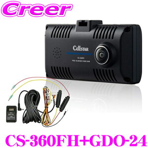 ZX^[ 360° 180°+180° 2J hCuR[_[ +ԊĎdR[h CS-360FH + GDO-24 Zbg IMX307 STARVIS iCgNA ver.2 HDR tHD 1.44C`t [_[Tm@Ή 32GBmicroSD/{