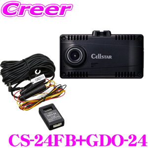 ZX^[ p hCuR[_[ J^Cv × 펞dR[h(3DCvO) CS-24FB + GDO-24 Zbg GPS+ʕ⋭ 掿 200f tHD HDR 1.44C` SDJ[h 16GB z