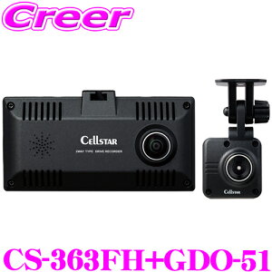 yƊE! IׂIvVJzCS-363FH 360° hCuR[_[ + ʑ̃J GDO-51 Zbg ZX^[ O180° + E ԓ 180° 2J ʑ̃J HDR tHD 1.44C`t 200f