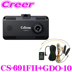 ZX^[ ̌^ 2Jf hCuR[_[ 펞dR[h Zbg CS-691FH + GDO-10(R[h:5.0m) O ԓ ^ ԓÎJ ԊOLEDt S^]x@\ ԊĎ@\t