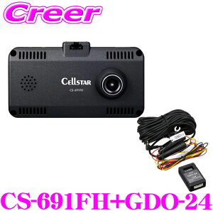 ZX^[ ̌^ 2Jf hCuR[_[ 펞dR[h Zbg CS-691FH + GDO-24(R[h:9.0m) O ԓ ^ ԓÎJ ԊOLEDt S^]x@\ ԊĎ@\t