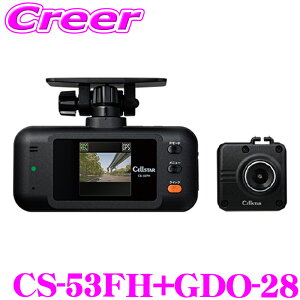 ZX^[ hCuR[_[ CS-53FH + AJ GDO-28 { 3Nۏ HDR GPS X^[rX  {̈̌^ 1.44C` t 64GB microSDJ[h t RpNgf 200f tHD hR 
