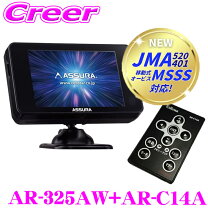 楽天市場】AR－85AT CELLSTARの通販