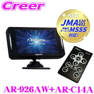 【JMA-600 新対応モデル】セルスター レーダー探知機 リモコン セット AR-926AW AR-C14A JMA-520 JMA-401…
