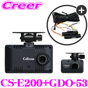 �y��������z�_�ő�2000�~OFF�N�[�|���z�z����^�Z���X�^�[ �O��2�J���� �h���C�u���R�[�_�[ + �펞�d���R�[�h CS-E200+GDO-53 �Z�b�g ���ԊĎ� 32GB microSD �t�� 1�N�ۏ� ��ԕ␳ �t��HD ���掿 200��