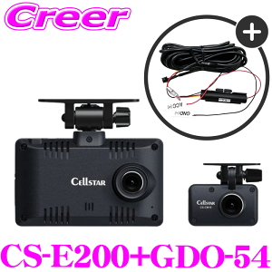 �y��������z�_�ő�2000�~OFF�N�[�|���z�z����^�Z���X�^�[ �O��2�J���� �h���C�u���R�[�_�[ + �����z��DC�R�[�h CS-E200+GDO-54 �Z�b�g ���ԊĎ� 32GB microSD �t�� 1�N�ۏ� ��ԕ␳ �t��HD ���掿 200
