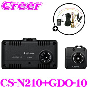 �Z���X�^�[ �O��2�J���� �h���C�u���R�[�_�[ + �펞�d���R�[�h CS-N210+GDO-10 �O��J���� �O��^�� ���S�^�]�x���@�\ ���ԊĎ��@�\�Ή� �����^�� �{�C�X�A�V�X�g 2.45�C���`�t�� HDR FullHD STARVIS 32G