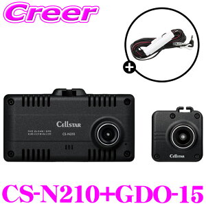 �Z���X�^�[ �O��2�J���� �h���C�u���R�[�_�[ + �����z���R�[�h CS-N210+GDO-15 �O��J���� �O��^�� ���S�^�]�x���@�\ ���ԊĎ��@�\�Ή� �����^�� �{�C�X�A�V�X�g 2.45�C���`�t�� HDR FullHD STARVIS 32G