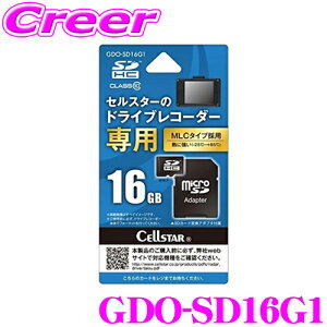 �y�܂��Ȃ��I��19�����I���I�ōő�77,777�|�C���g�z�Z���X�^�[ GDO-SD16G1 �Z���X�^�[���h���C�u���R�[�_�[��p microSDHC�J�[�h 16GB �y�M�ɋ����A�ԓ��ł̎g�p�����S!�z