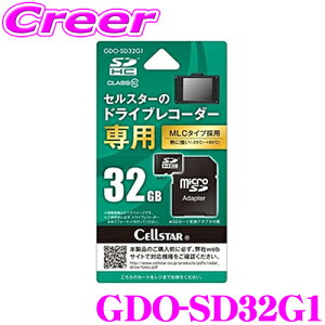 ZX^[ GDO-SD32G1 ZX^[hCuR[_[p microSDHCJ[h 32GB yMɋAԓł̎gpS!z