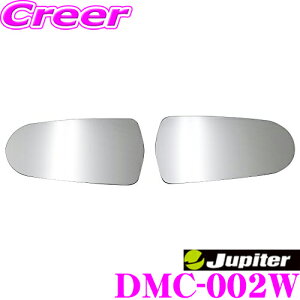 _X[p[Z[X ő3000|CgI^r[iX Jupiter Ws^[ DMC-002W hA~[ N[Y/Ch^Cv E1Zbg z_ JW5 S660p