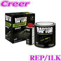 楽天市場】u-pol raptor liner（車用品・バイク用品）の通販