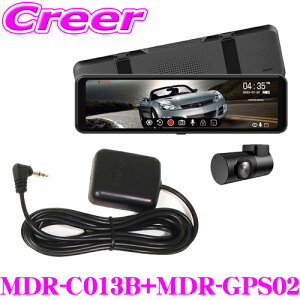 �y�K��P5�{�I ���X���� �`3/11 1:59���z�}�b�N�X�E�B�� �h���C�u���R�[�_�[�t �f�W�^�����[���~���[ ���A�J���� �ԓ��^�C�v + GPS�A���e�i MDR-C013B + MDR-GPS02 �~���[�^ 10.88�C���` �t��HD HDR G�Z���T