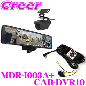yX KP5{IvGg[z }bNXEB MDR-I003A+CAB-DVR10 ԓ ԊOAJ + ԊĎP[uZbg O2J GPS ԊĎ@\ h ^]  360° AJ 