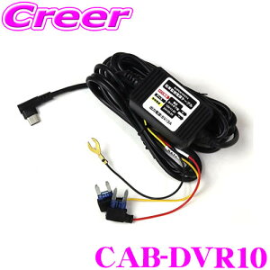 y撅ző700~OFFzz _~11/12 23:59^}bNXEB CAB-DVR10 ԊĎP[u MDR-I003p IvV fW^~[ hCuR[_[ P[u 12V 24VΉ d USB Type-C :2.4m