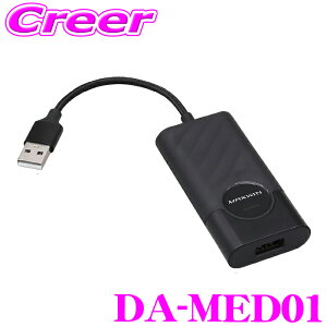 �y���XP2�{�ȏさ�G���g���[�ōő�5000P�I�`2/16���z�}�b�N�X�E�B�� ���f�B�A�A�_�v�^�[ DA-MED01 �J�[�f�B�X�v���C�I�[�f�B�I �ȒP �ԍڃ��j�^�[ �l�b�g���掋�� �e���r�L�����Z���[�s�v Youtube