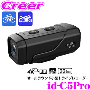 }bNXEB oCN ] p hCuR[_[ 4K u␳ ő9Ԙ^ id-C5Pro  LbN{[h XN[^[ zsv obe[ ^] 500f 2K tHD LEDM h WiFi 