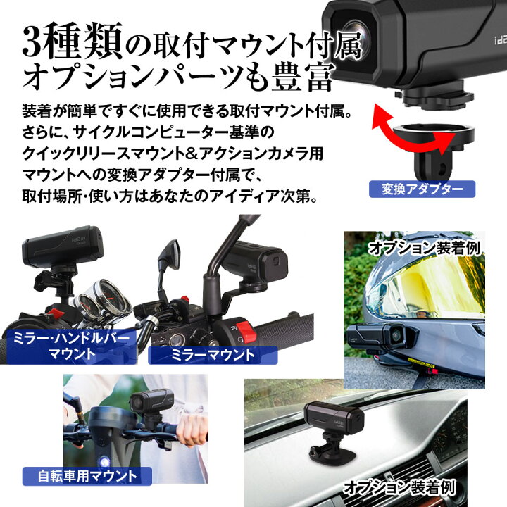 楽天市場】マックスウィン バイク 自転車 用 ドライブレコーダー 4K 手 