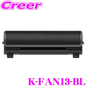 _X[p[Z[X ő3000|CgI^}bNXEB K-FAN13-BL wbhXgXeBbNN[t@ ubN wbhXg ԍڐ@ t@ T[L[^[ ȃGl ʒ