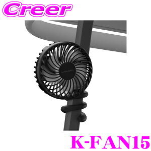 }bNXEB ԍڃt@ K-FAN15 g @ tLVuA[ \ 3iK̕ʒ 4000mAh eʃobe[ BLDC[^[̗p   mCY ] _ r V[g 