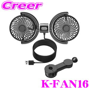 }bNXEB 㕔ȗpcCt@ wbhXgݒu K-FAN16 EʁX   \ g @ USBd AEghA \ {[WCg 360° ] 3iK̕ʒ 