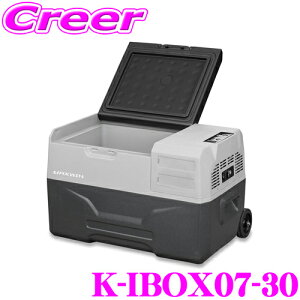 }bNXEB K-IBOX07-30 ԍڗp|[^uⓀ① N[[{bNX obe[Ή 30L dACA_v^[t -20`20 12V/24VEAC/DC ƒpRZg VK[\Pbg Ή e Ԓ