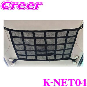 y31zقڑSiP5{}bNXEB K-NET04  Vp J[Slbg ԍڃObY [vlbg xAbv ԓ[ ȒPt AEghA Lv W[ Ԓ