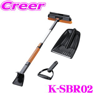 }bNXEB K-SBR02 4WAY Xm[uVZbg pXRbv puV S:80`105cm Lk\ ΍ XRbv ԗp ԍڗp Ⴉ  y Xm[Vx ACXN[p[ Xm[u