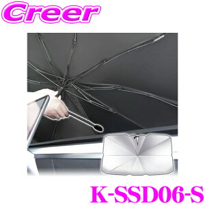ySALE|Cg2{ȏz}bNXEB P^TVF[h STCY K-SSD06-S ܂肽 悯 UVJbg 򉻖h~ ȒPݒu RpNg Ռ fM ΍ P^Cv TVF[h  