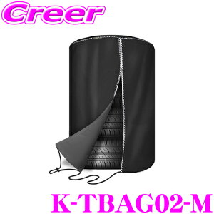 y^C!!z}bNXEB ^CJo[ 4{[ MTCY ^Ca 69.5cm ȉ / ^C 26cm ȉ 򉻖h~ IbNXn O΍ t@Xi[ ȒP ܂Ƃ߂Ď[ MAXWIN K