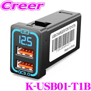 }bNXEB K-USB01-T1B g^ԗp USBJ[`[W[ u[ 3.2AE2.4A2|[g 12V/24V XCb`z[TCY23mmx33mmxs60mmɑΉ }[d X}z2䓯 pi [d 