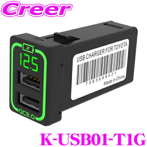 �}�b�N�X�E�B�� K-USB01-T1G �g���^�ԗp USB�J�[�`���[�W���[ �O���[�� 3.2A�E2.4A��2�|�[�g 12V/24V �X�C�b�`�z�[���T�C�Y��23mmx����33mmx���s��60mm�ɑΉ� �}���[�d �X�}�z2�䓯�� �����p�i �[�d�� ��