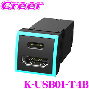 }bNXEB K-USB01-T4B g^ԗp USBJ[`[W[ u[ Type-C (PD) + HDMI (Type-A)2|[g 12V XCb`z[TCY 22mmx22mmxs64mmɑΉ }[d X}z Q[@ iPhone iPad Andro