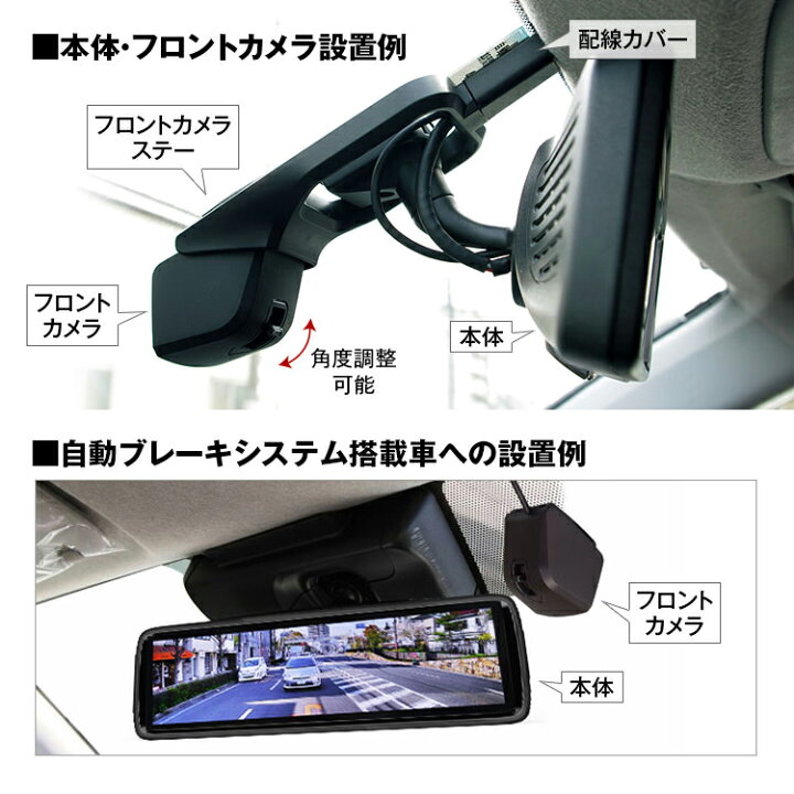 楽天市場】マックスウィン 前後2WAY ドライブレコーダー付きデジタル 