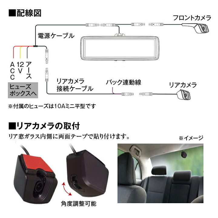 楽天市場】マックスウィン 前後2WAY ドライブレコーダー付きデジタル 