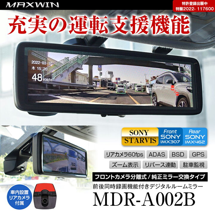 楽天市場】【最大5000ポイントGET！店内全品対象 11/23～26】マックス 