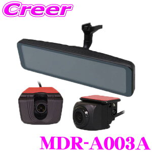 �y10������z�S�iP2�{�ȏ�}�b�N�X�E�B�� ���������� �f�W�^�����[���~���[ MDR-A003A �ԊO�ݒu���A�J���� �O�㓯���^�� �h���C�u���R�[�_�[ 10.88�C���` STARVIS2 �t��HD�^�� GPS���� �o�b�N�J���� 
