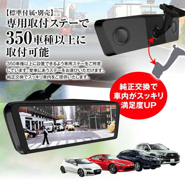 楽天市場】マックスウィン MDR-C003B2 デジタルインナーミラー (車内 