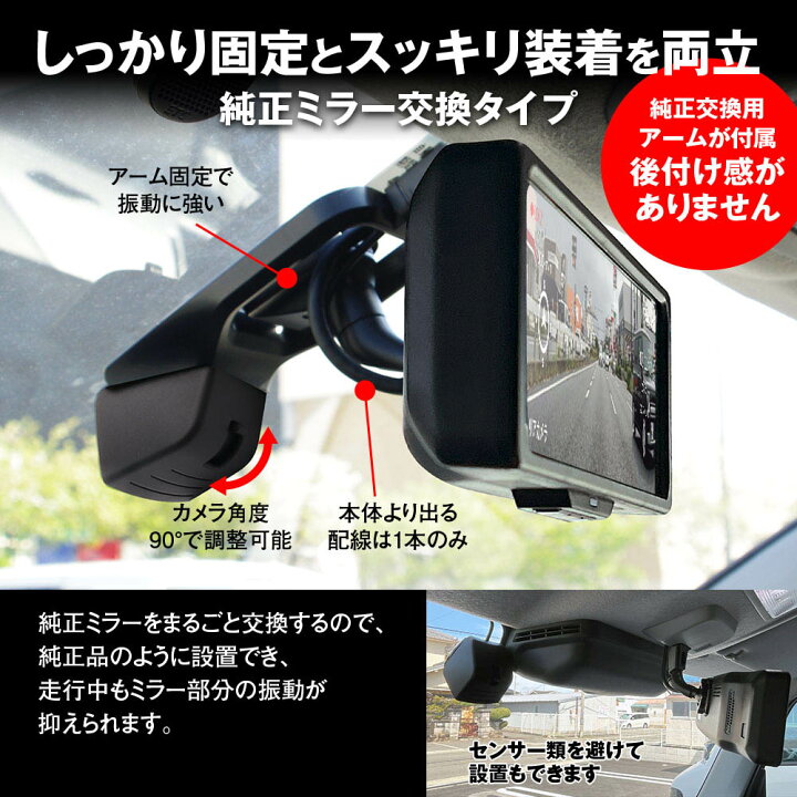 楽天市場】マックスウィン デジタルインナーミラー MDR-G1011B 車内 