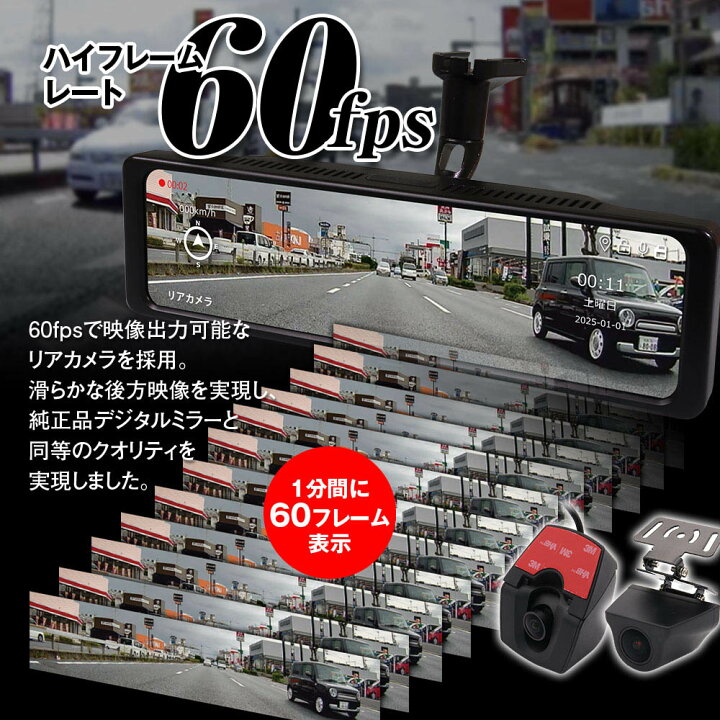 楽天市場】マックスウィン デジタルインナーミラー MDR-G1011B 車内 