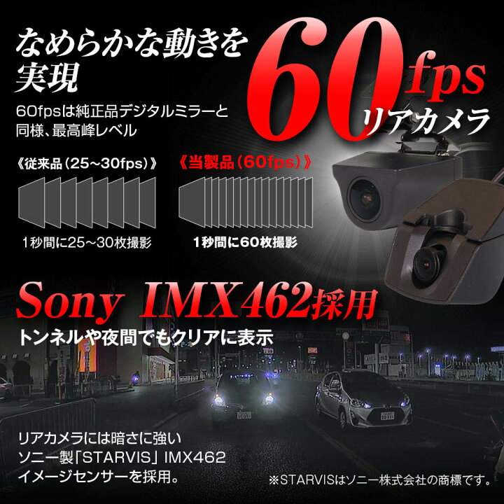 楽天市場】マックスウィン ドライブレコーダー MDR-I003B 車内360 