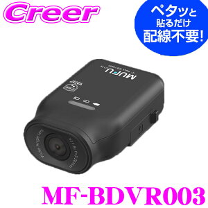 yقڑSiP10{ȏIs̓z}bNXEB hCuR[_[ MF-BDVR003 ő7ԘA^ FULL HD RpNgTCY zsv ho h ^ 掿  oCN GoProANZT[ s