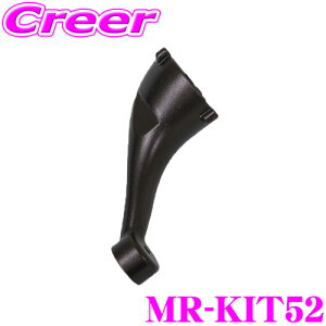 }bNXEB MR-KIT52 Ԏ fW^[~[ tuPbg ZfXxc Xv^[(910/907) x[XLsOJ[ p MAXWIN Ci[~[ tXe[