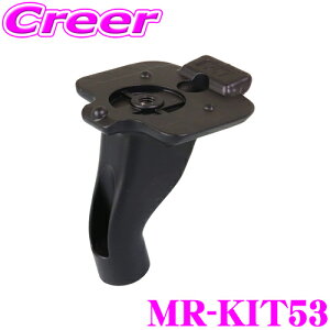 }bNXEB tXe[ z_ XebvS RP6 RP7 RP8 MR-KIT53 Ԏ fW^[~[ tuPbg Ci[~[ pXe[ [~[ ~[ ~[^ fW^[